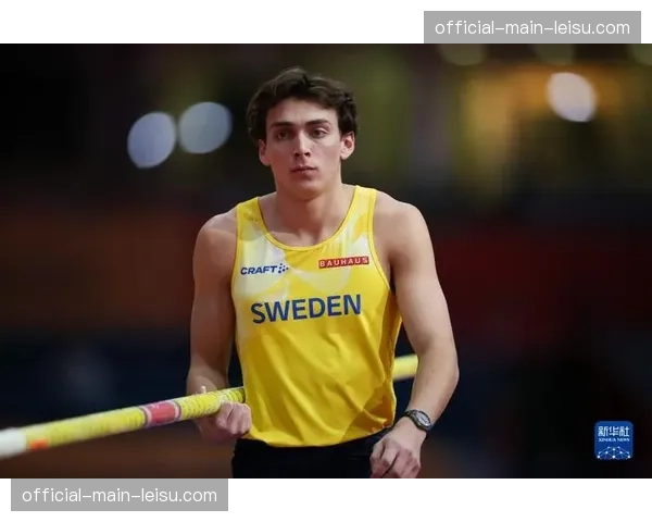 世界田径室内锦标赛：杜普兰蒂斯冲击6.25米新世界纪录